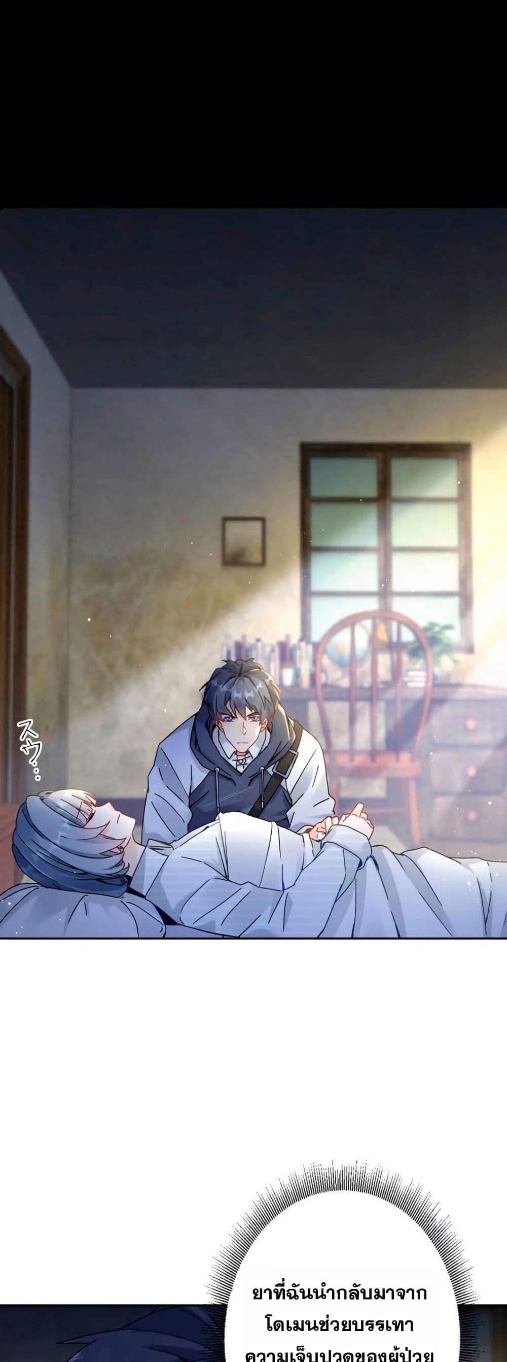 Manga-lc-com อ่านมังงะ อ่านการ์ตูน ออนไลน์ ฟรี Aiming for Maximal Level in a Post-Apocalyptic World ตอนที่ 1 2 3 4 5 6 7 8 9 10 11 12 13 14 ฟรี ไม่มีโฆษณา Manga-lc - อ่าน มังงะ อ่าน การ์ตูน ออนไลน์ อ่านมังงะ ฟรี