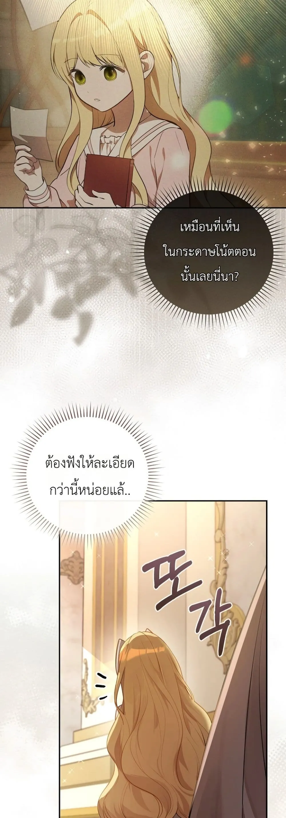 Manga-lc-com อ่านมังงะ อ่านการ์ตูน ออนไลน์ ฟรี Marked as the Tyrant’s Daughter-in-Law ตอนที่ 1 2 3 4 5 6 7 8 9 10 11 12 13 14 ฟรี ไม่มีโฆษณา Manga-lc - อ่าน มังงะ อ่าน การ์ตูน ออนไลน์ อ่านมังงะ ฟรี