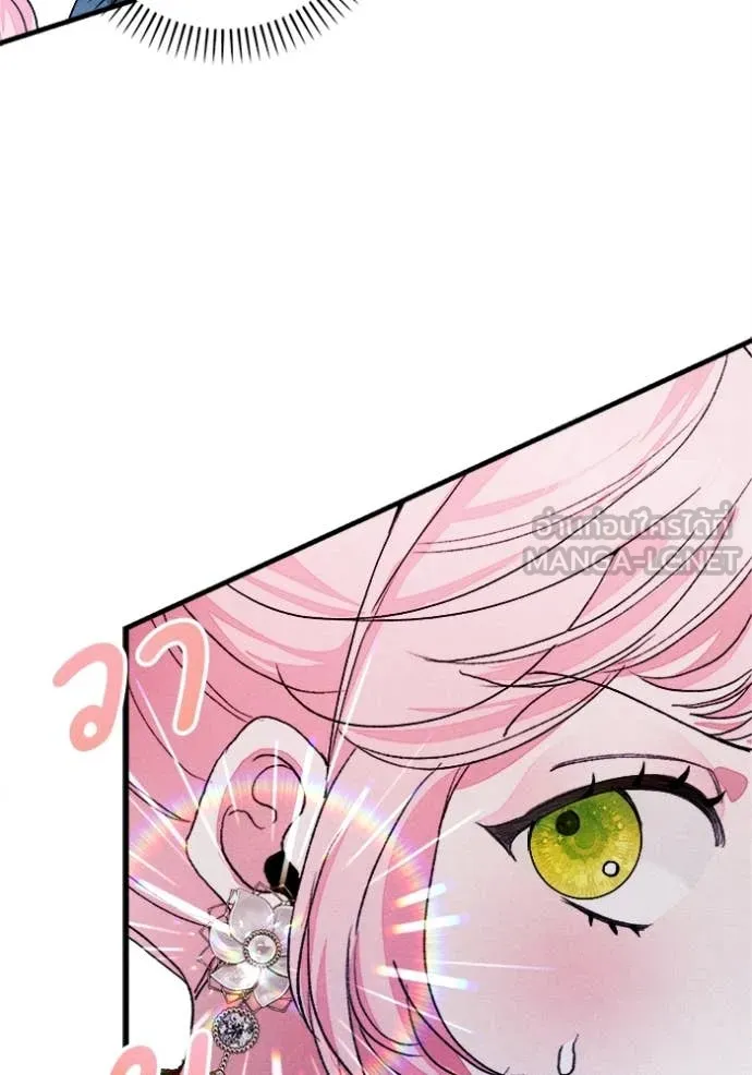 รักนะคะ ป๊ะป๋า ตอนที่ 20 รูปที่ 63