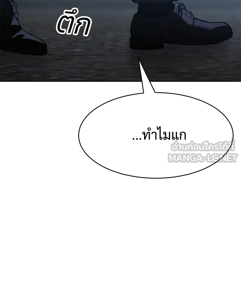 แบคXX ตอนที่ 54 รูปที่ 63