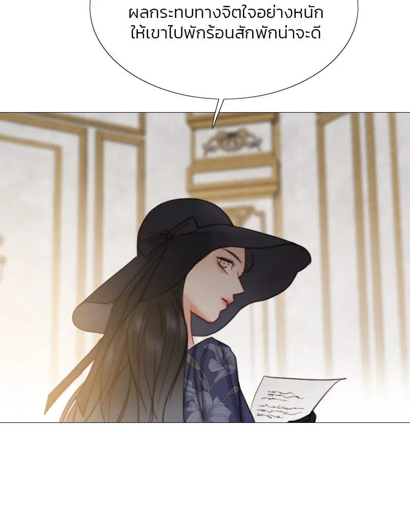 เซเรน่า ตอนที่ 22 รูปที่ 25