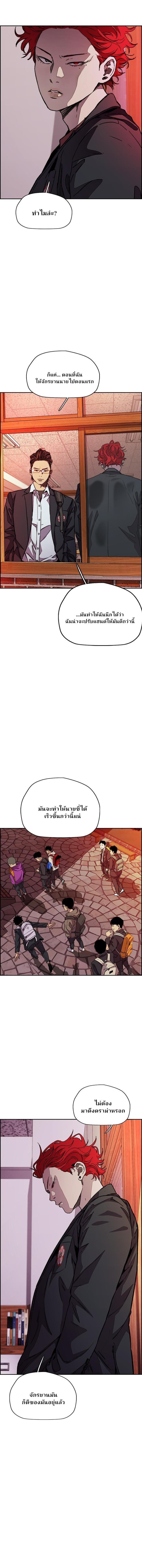 Manga-lc-com อ่านมังงะ อ่านการ์ตูน ออนไลน์ ฟรี Wind Breaker ปั่นสู้ฝัน ตอนที่ 1 2 3 4 5 6 7 8 9 10 11 12 13 14 ฟรี ไม่มีโฆษณา Manga-lc - อ่าน มังงะ อ่าน การ์ตูน ออนไลน์ อ่านมังงะ ฟรี