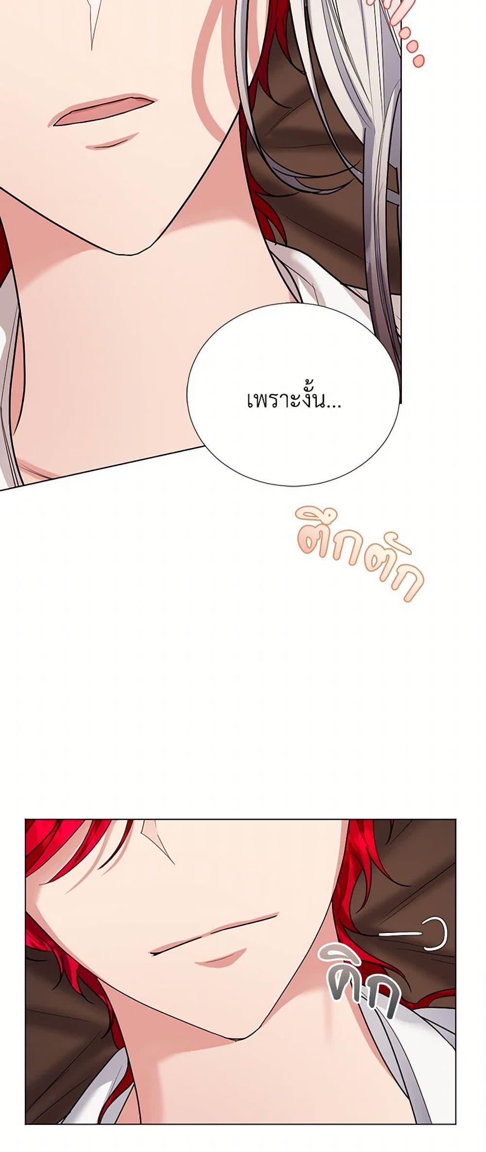 Manga-lc-com อ่านมังงะ อ่านการ์ตูน ออนไลน์ ฟรี The Duchess’s Contract Marriage ตอนที่ 1 2 3 4 5 6 7 8 9 10 11 12 13 14 ฟรี ไม่มีโฆษณา Manga-lc - อ่าน มังงะ อ่าน การ์ตูน ออนไลน์ อ่านมังงะ ฟรี