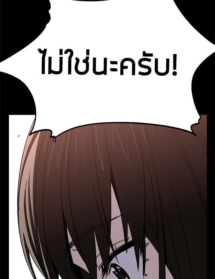 โชคชะตานำพารัก ตอนที่ 74 คนเดียวเท่านั้น รูปที่ 109