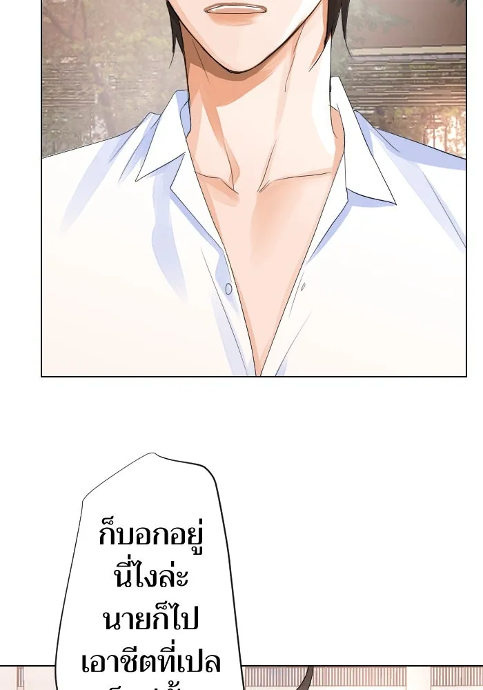 2nd Love หนุ่มเฮ้วสาวbrเปรี้ยวรักเดียวโด ตอนที่ 15 รูปที่ 44