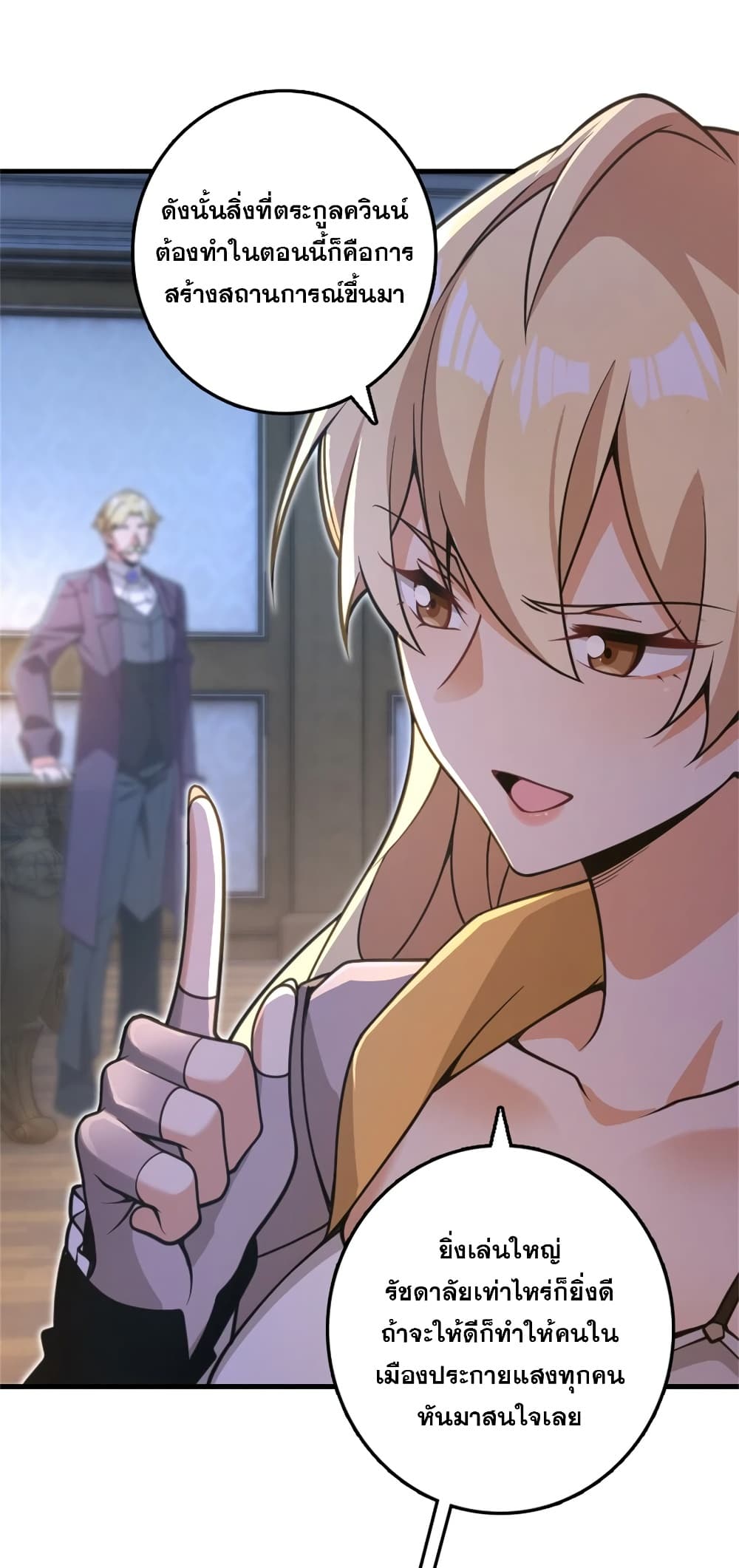Manga-lc-com อ่านมังงะ อ่านการ์ตูน ออนไลน์ ฟรี Release That Witch ตอนที่ 1 2 3 4 5 6 7 8 9 10 11 12 13 14 ฟรี ไม่มีโฆษณา Manga-lc - อ่าน มังงะ อ่าน การ์ตูน ออนไลน์ อ่านมังงะ ฟรี