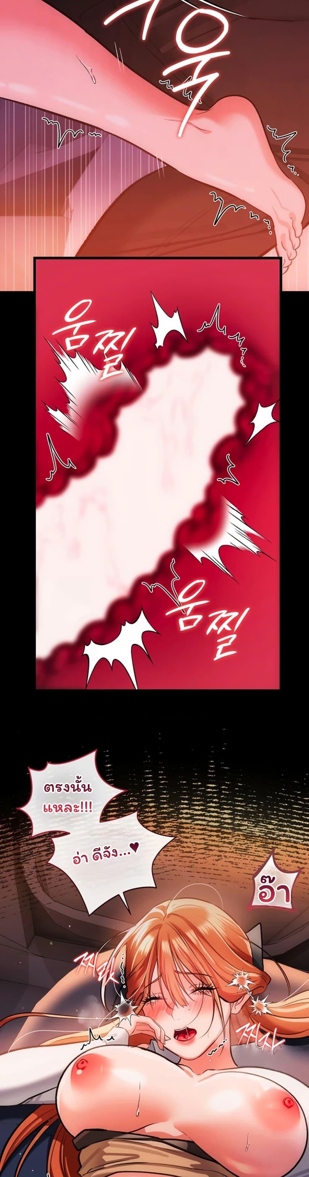 Doujin-Lc- อ่าน โดจิน มังฮวา เกาหลี ญี่ปุ่น จีน แปลไทย Risky Deals ตอนที่ 1 2 3 4 5 6 7 8 9 10 11 12 13 14 ฟรี ไม่มีโฆษณา อ่าน โดจิน Manhwa เกาหลี ญี่ปุ่น จีน เรามีครบ คัดมาให้เน้นๆ โดจิน 18+ รับประกันความฟินโดย  Doujin Lc