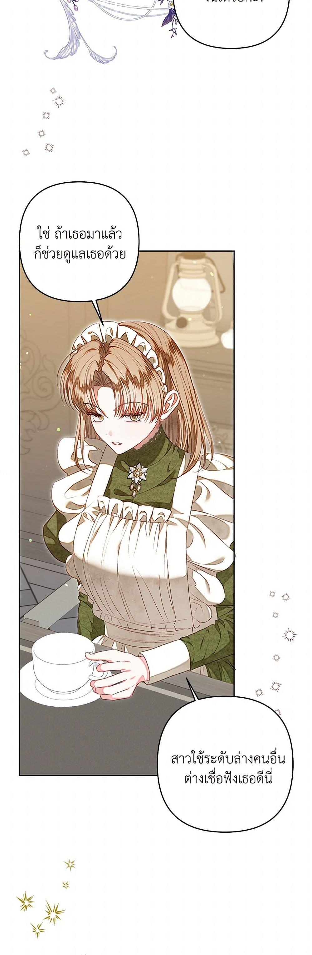 Manga-lc-com อ่านมังงะ อ่านการ์ตูน ออนไลน์ ฟรี The Princess Maid ตอนที่ 1 2 3 4 5 6 7 8 9 10 11 12 13 14 ฟรี ไม่มีโฆษณา Manga-lc - อ่าน มังงะ อ่าน การ์ตูน ออนไลน์ อ่านมังงะ ฟรี