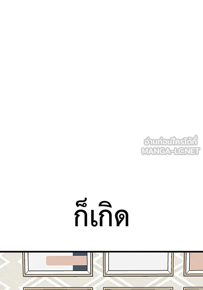 ช่วยเปลี่ยนฉันที ตอนที่ 175. คโยแทฮี 15 รูปที่ 120