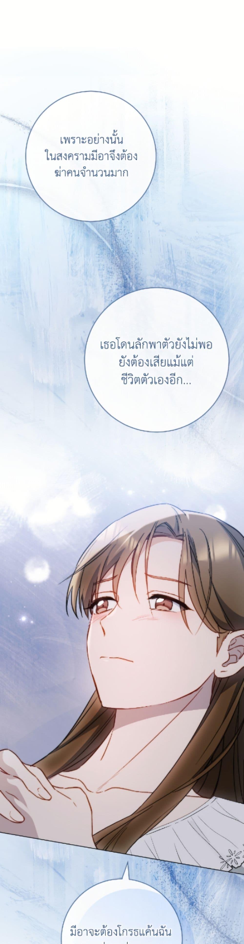 Manga-lc-com อ่านมังงะ อ่านการ์ตูน ออนไลน์ ฟรี The Young Lady Is a Royal Chef ตอนที่ 1 2 3 4 5 6 7 8 9 10 11 12 13 14 ฟรี ไม่มีโฆษณา Manga-lc - อ่าน มังงะ อ่าน การ์ตูน ออนไลน์ อ่านมังงะ ฟรี