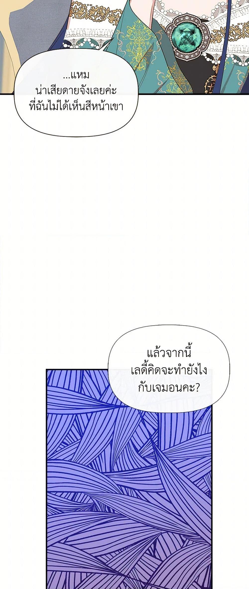 Manga-lc-com อ่านมังงะ อ่านการ์ตูน ออนไลน์ ฟรี I Wasn’t the Cinderella ตอนที่ 1 2 3 4 5 6 7 8 9 10 11 12 13 14 ฟรี ไม่มีโฆษณา Manga-lc - อ่าน มังงะ อ่าน การ์ตูน ออนไลน์ อ่านมังงะ ฟรี