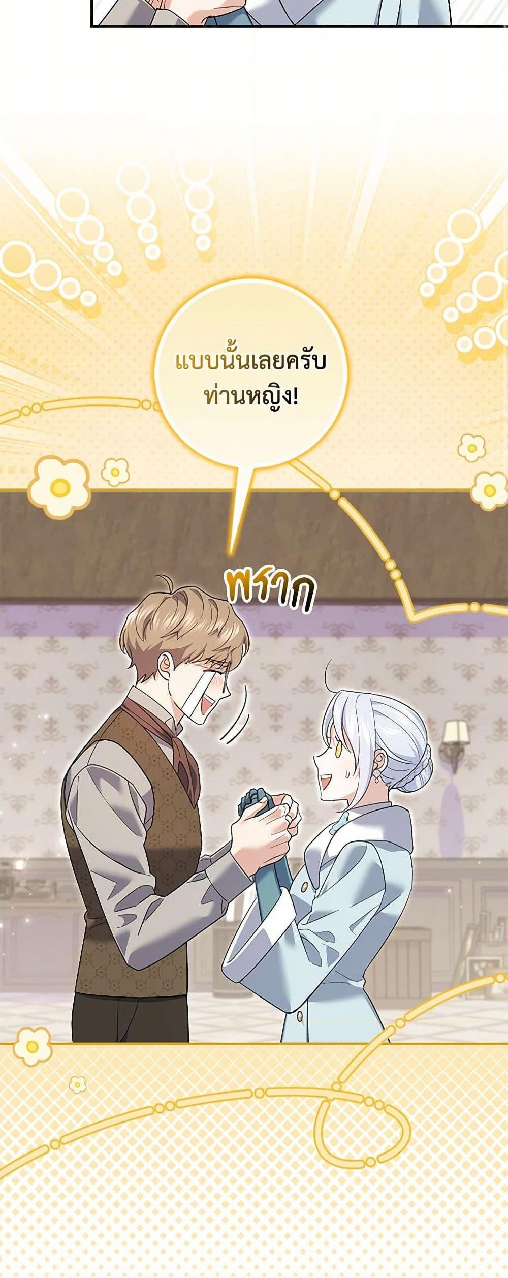 Manga-lc-com อ่านมังงะ อ่านการ์ตูน ออนไลน์ ฟรี My Dark Fiancé Is Interfering With My Flowery Path ตอนที่ 1 2 3 4 5 6 7 8 9 10 11 12 13 14 ฟรี ไม่มีโฆษณา Manga-lc - อ่าน มังงะ อ่าน การ์ตูน ออนไลน์ อ่านมังงะ ฟรี