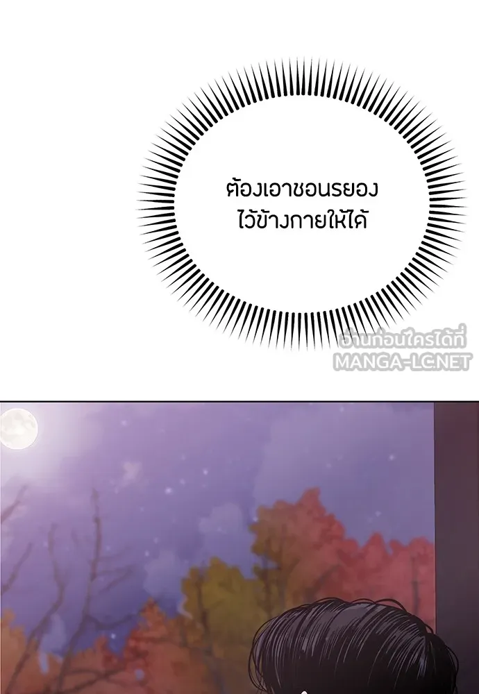 ความลับของสาวร่างทรง ตอนที่ 4 รูปที่ 66