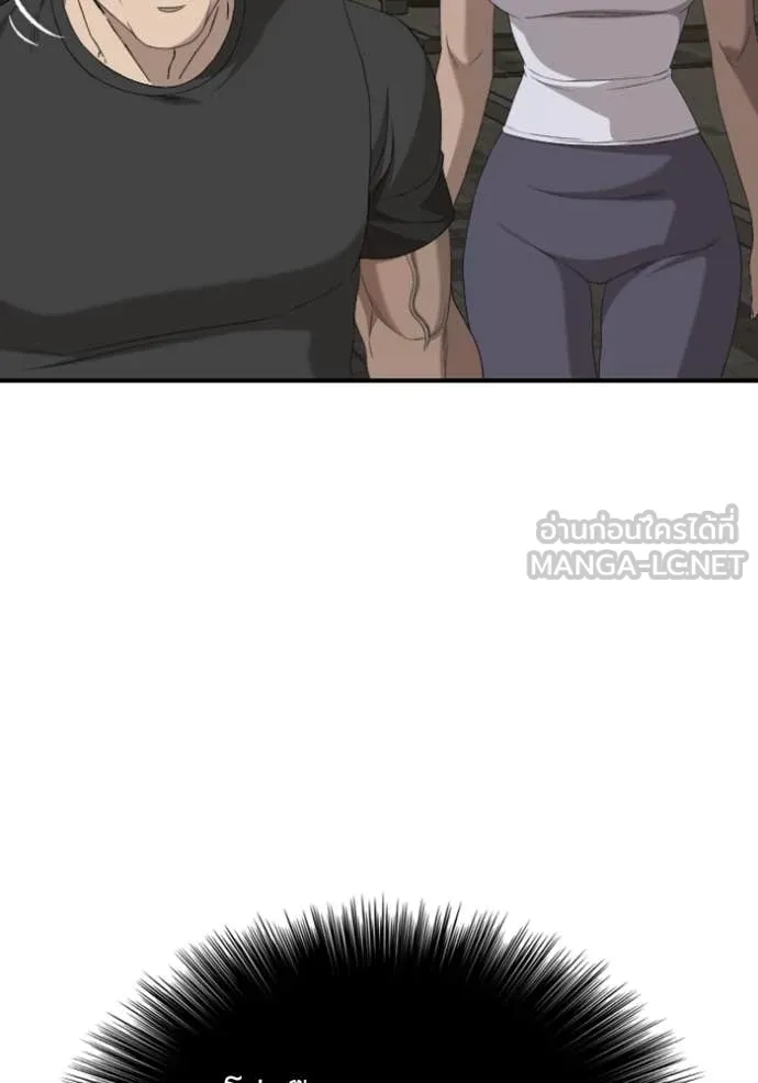 BAD GUY ตอนที่ 260 รูปที่ 75