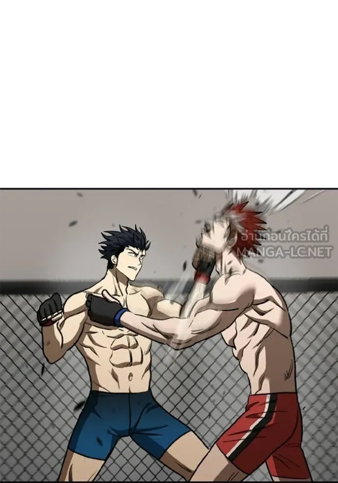 ราชาแห่งอ็อกทากอน ตอนที่ 189 รูปที่ 96