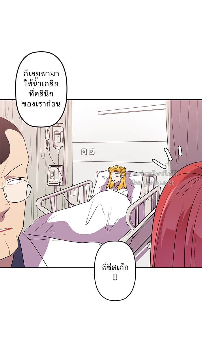 Doujin-Lc- อ่าน โดจิน มังฮวา เกาหลี ญี่ปุ่น จีน แปลไทย Take My Money รักนี้...มีเปย์ ตอนที่ 1 2 3 4 5 6 7 8 9 10 11 12 13 14 ฟรี ไม่มีโฆษณา อ่าน โดจิน Manhwa เกาหลี ญี่ปุ่น จีน เรามีครบ คัดมาให้เน้นๆ โดจิน 18+ รับประกันความฟินโดย Doujin Lc