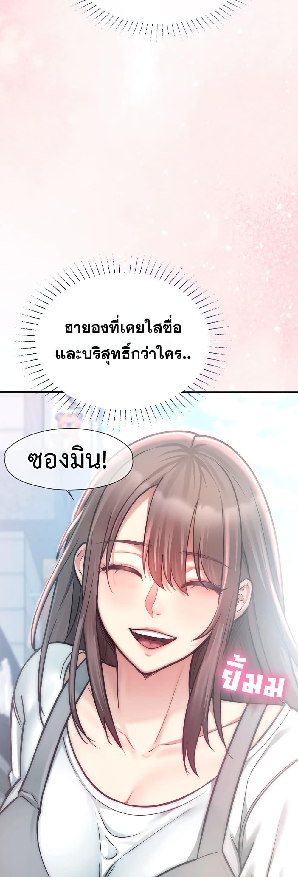 Doujin-Lc- อ่าน โดจิน มังฮวา เกาหลี ญี่ปุ่น จีน แปลไทย My Girlfriend Has Already ตอนที่ 1 2 3 4 5 6 7 8 9 10 11 12 13 14 ฟรี ไม่มีโฆษณา อ่าน โดจิน Manhwa เกาหลี ญี่ปุ่น จีน เรามีครบ คัดมาให้เน้นๆ โดจิน 18+ รับประกันความฟินโดย  Doujin Lc