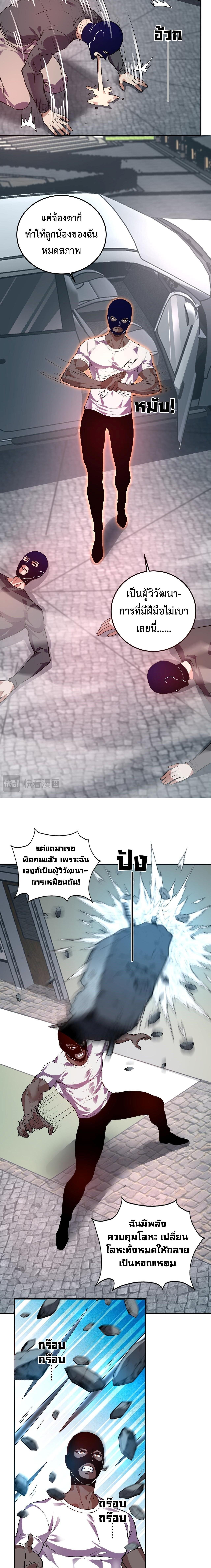 Manga-lc-com อ่านมังงะ อ่านการ์ตูน ออนไลน์ ฟรี Demon God of Apocalyptic Behemoth ตอนที่ 1 2 3 4 5 6 7 8 9 10 11 12 13 14 ฟรี ไม่มีโฆษณา Manga-lc - อ่าน มังงะ อ่าน การ์ตูน ออนไลน์ อ่านมังงะ ฟรี