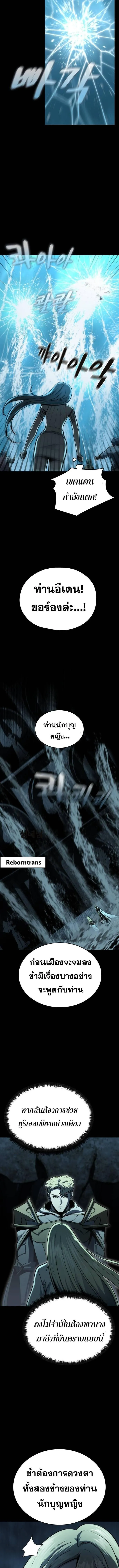 Manga-lc-com อ่านมังงะ อ่านการ์ตูน ออนไลน์ ฟรี Dark Fantasy Paladin ตอนที่ 1 2 3 4 5 6 7 8 9 10 11 12 13 14 ฟรี ไม่มีโฆษณา Manga-lc - อ่าน มังงะ อ่าน การ์ตูน ออนไลน์ อ่านมังงะ ฟรี