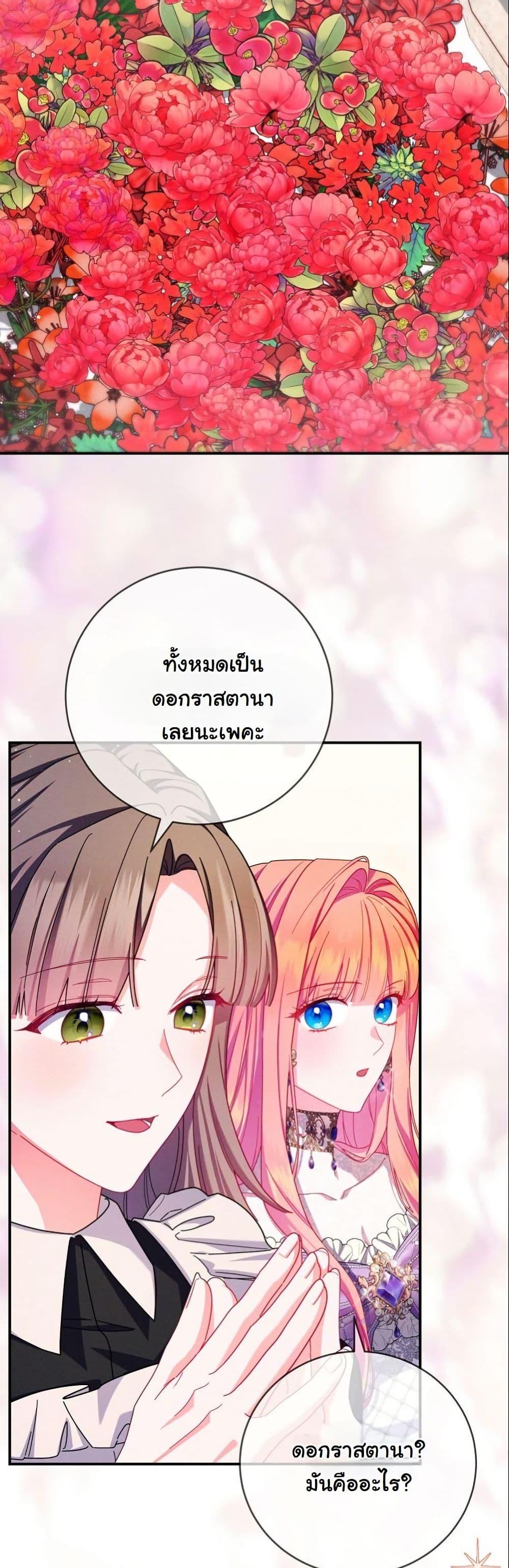 Manga-lc-com อ่านมังงะ อ่านการ์ตูน ออนไลน์ ฟรี How to Survive as a Villainess on the Verge of Death ตอนที่ 1 2 3 4 5 6 7 8 9 10 11 12 13 14 ฟรี ไม่มีโฆษณา Manga-lc - อ่าน มังงะ อ่าน การ์ตูน ออนไลน์ อ่านมังงะ ฟรี
