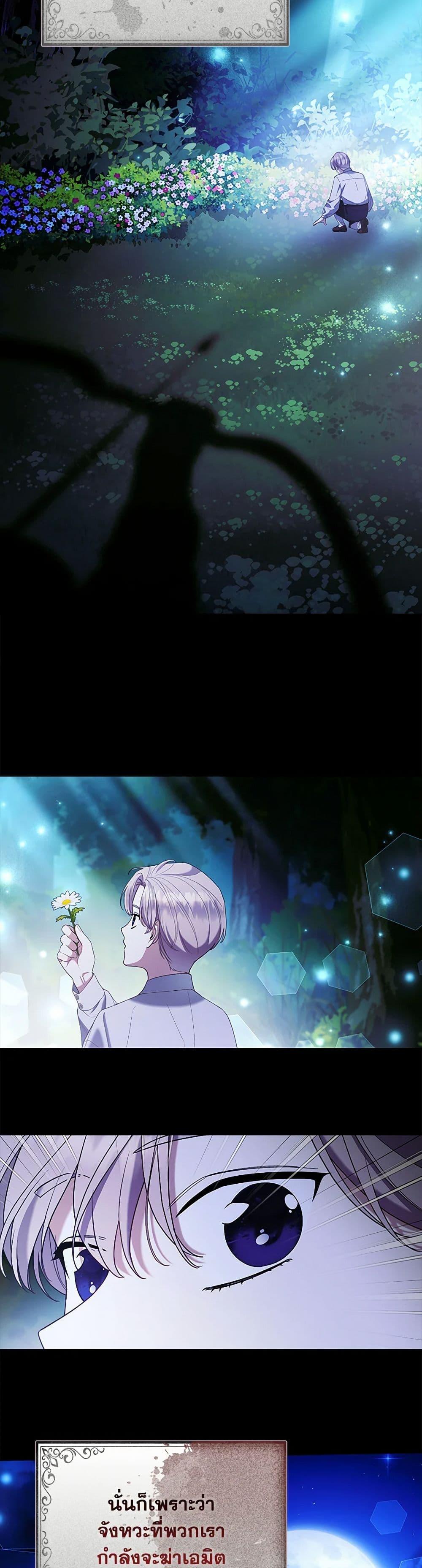 Manga-lc-com อ่านมังงะ อ่านการ์ตูน ออนไลน์ ฟรี The Grand Duke’s Fox Princess ตอนที่ 1 2 3 4 5 6 7 8 9 10 11 12 13 14 ฟรี ไม่มีโฆษณา Manga-lc - อ่าน มังงะ อ่าน การ์ตูน ออนไลน์ อ่านมังงะ ฟรี