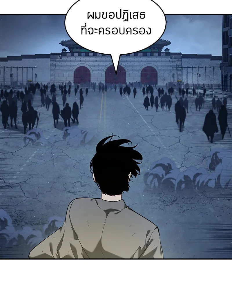 Omniscient Reader อ่านชะตาวันสิ้นโลก ตอนที่ 15 โลกที่ไร้ราชา (1) รูปที่ 65