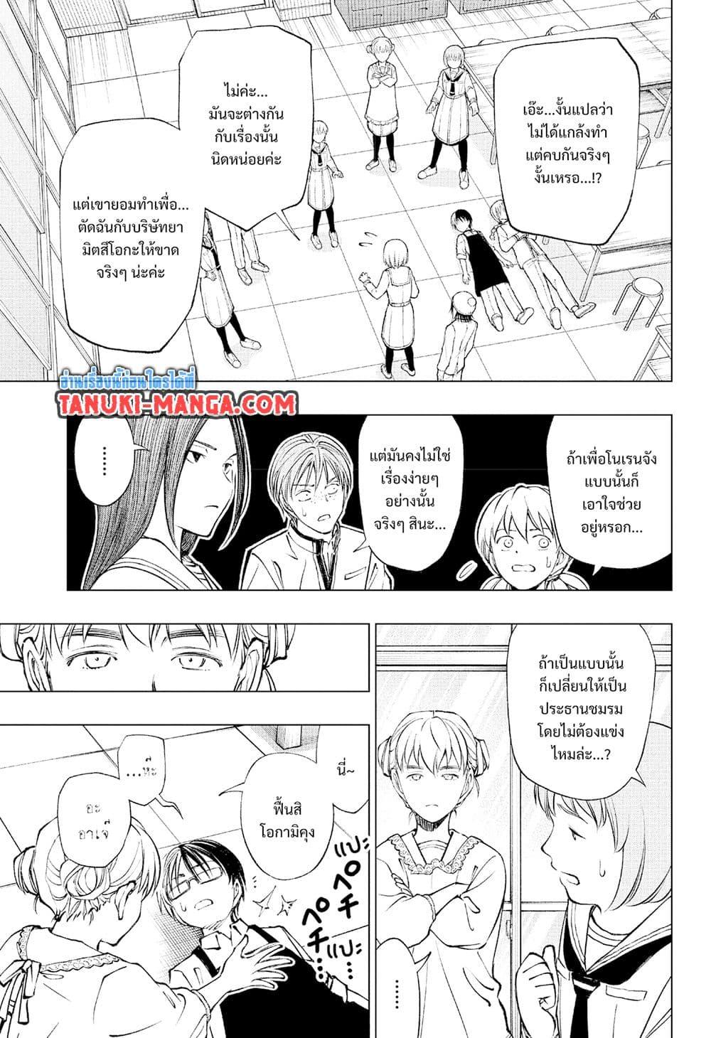 Manga-lc-com อ่านมังงะ อ่านการ์ตูน ออนไลน์ ฟรี Kill Blue ตอนที่ 1 2 3 4 5 6 7 8 9 10 11 12 13 14 ฟรี ไม่มีโฆษณา Manga-lc - อ่าน มังงะ อ่าน การ์ตูน ออนไลน์ อ่านมังงะ ฟรี