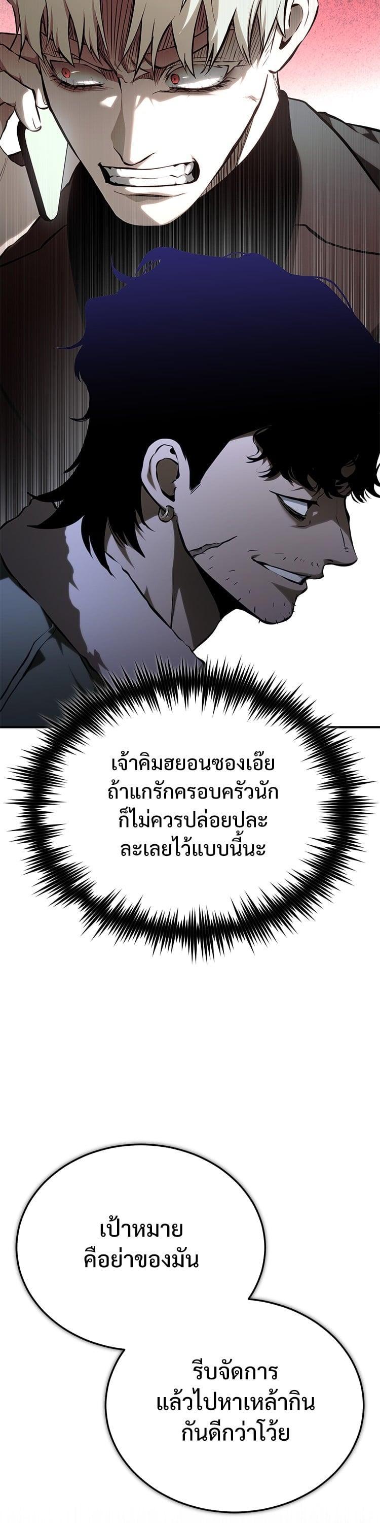 Manga-lc-com อ่านมังงะ อ่านการ์ตูน ออนไลน์ ฟรี Devil Returns To School Days ตอนที่ 1 2 3 4 5 6 7 8 9 10 11 12 13 14 ฟรี ไม่มีโฆษณา Manga-lc - อ่าน มังงะ อ่าน การ์ตูน ออนไลน์ อ่านมังงะ ฟรี