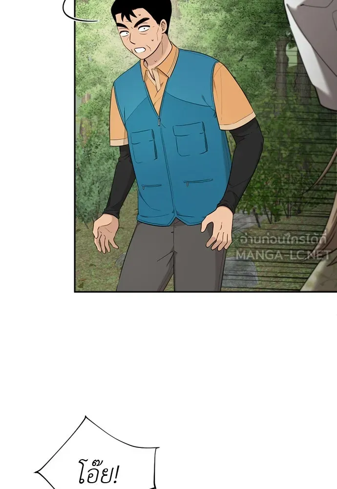 อัศวินเดลิเวอรี ตอนที่ 6 เชื่อใจเซฮี รูปที่ 3