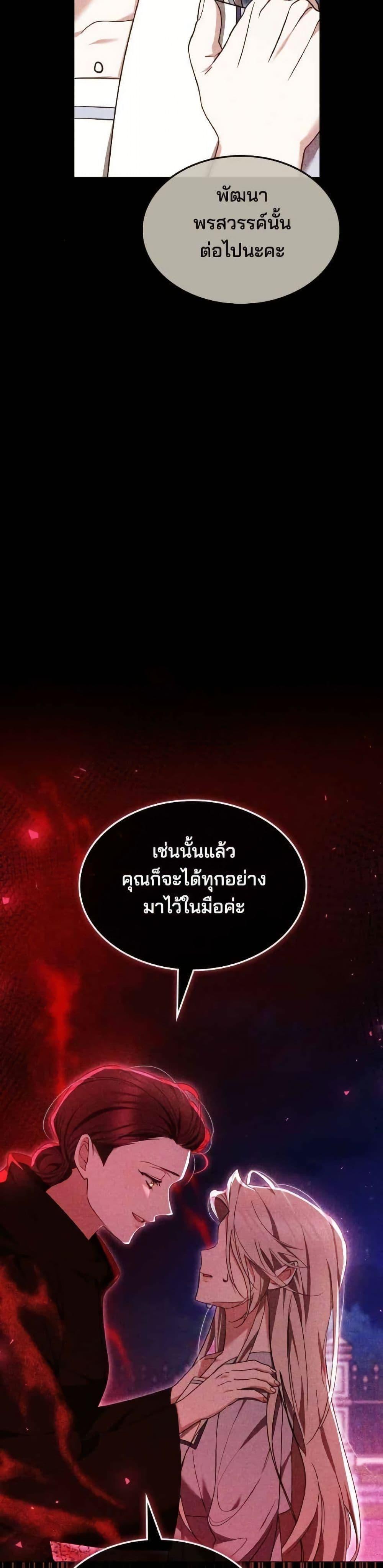 Manga-lc-com อ่านมังงะ อ่านการ์ตูน ออนไลน์ ฟรี The Reason Why the Villainess Picked up a Sword ตอนที่ 1 2 3 4 5 6 7 8 9 10 11 12 13 14 ฟรี ไม่มีโฆษณา Manga-lc - อ่าน มังงะ อ่าน การ์ตูน ออนไลน์ อ่านมังงะ ฟรี