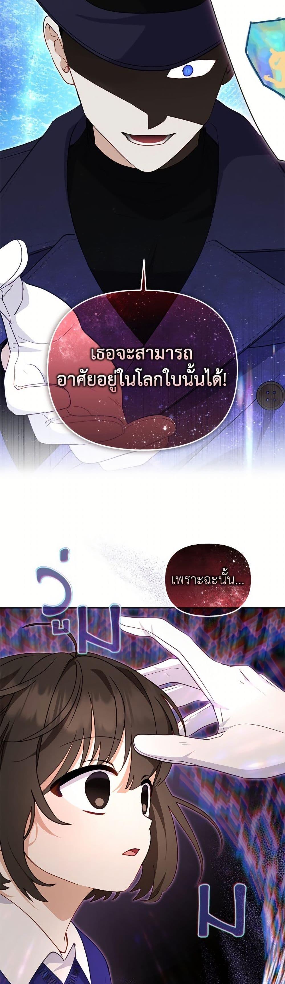 Manga-lc-com อ่านมังงะ อ่านการ์ตูน ออนไลน์ ฟรี I’m Being Raised by Villains ตอนที่ 1 2 3 4 5 6 7 8 9 10 11 12 13 14 ฟรี ไม่มีโฆษณา Manga-lc - อ่าน มังงะ อ่าน การ์ตูน ออนไลน์ อ่านมังงะ ฟรี