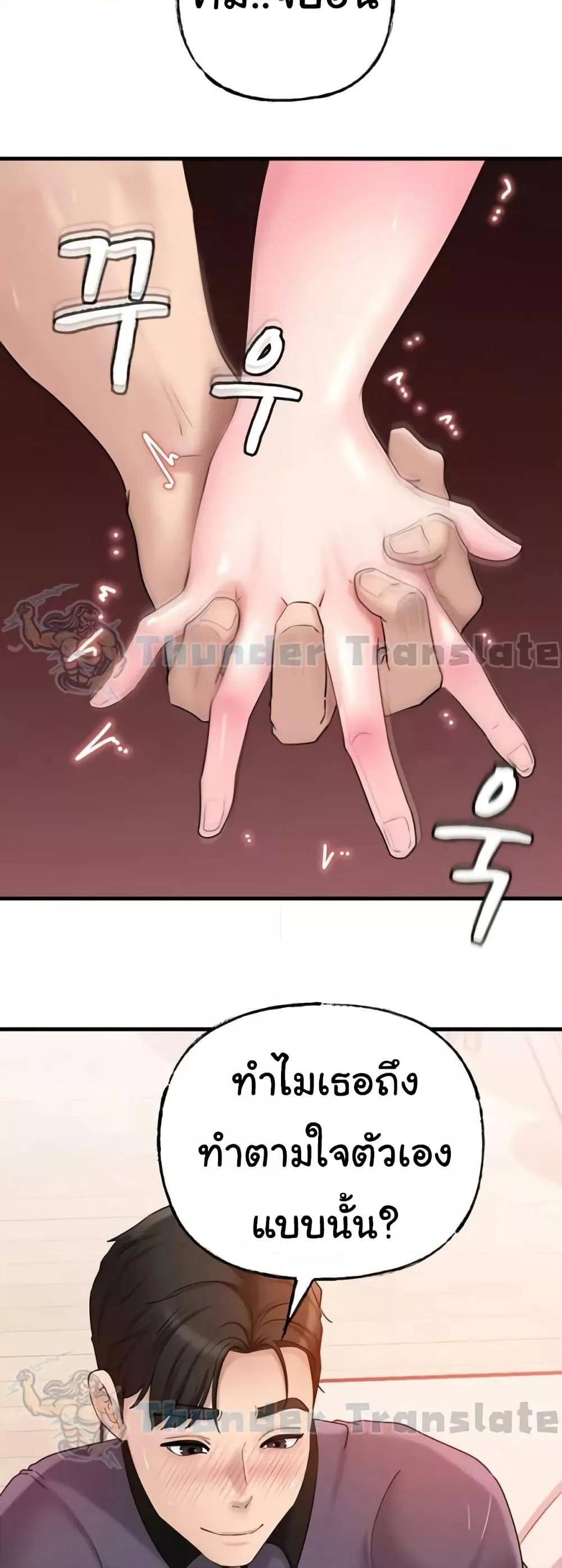 Doujin-Lc- อ่าน โดจิน มังฮวา เกาหลี ญี่ปุ่น จีน แปลไทย Not the Daughter, but the Mother ตอนที่ 1 2 3 4 5 6 7 8 9 10 11 12 13 14 ฟรี ไม่มีโฆษณา อ่าน โดจิน Manhwa เกาหลี ญี่ปุ่น จีน เรามีครบ คัดมาให้เน้นๆ โดจิน 18+ รับประกันความฟินโดย  Doujin Lc