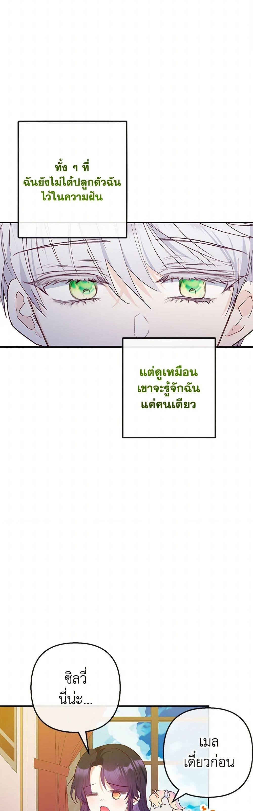 Manga-lc-com อ่านมังงะ อ่านการ์ตูน ออนไลน์ ฟรี I Am A Daughter Loved By The Devil ตอนที่ 1 2 3 4 5 6 7 8 9 10 11 12 13 14 ฟรี ไม่มีโฆษณา Manga-lc - อ่าน มังงะ อ่าน การ์ตูน ออนไลน์ อ่านมังงะ ฟรี