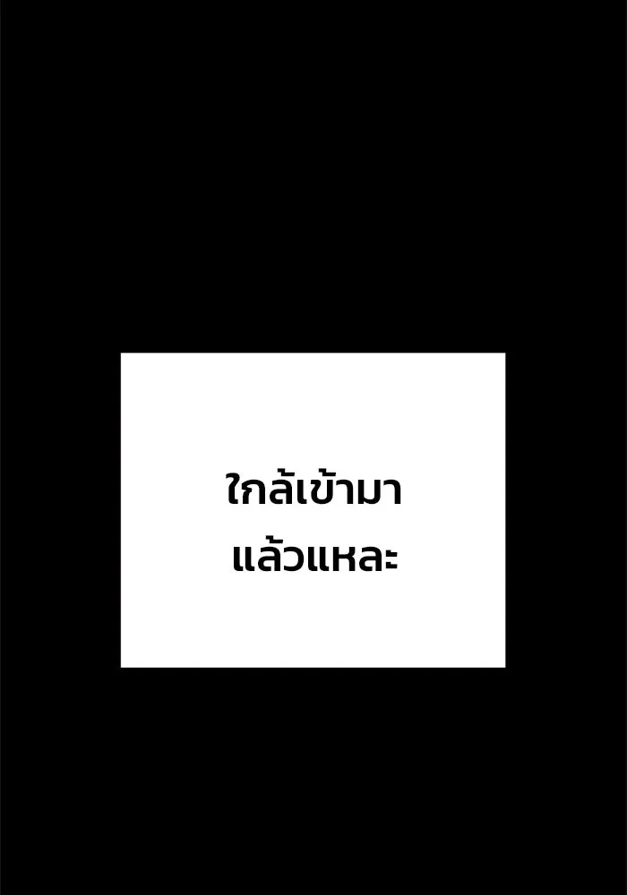เยาวชนคนคุก ตอนที่ 8 รูปที่ 26
