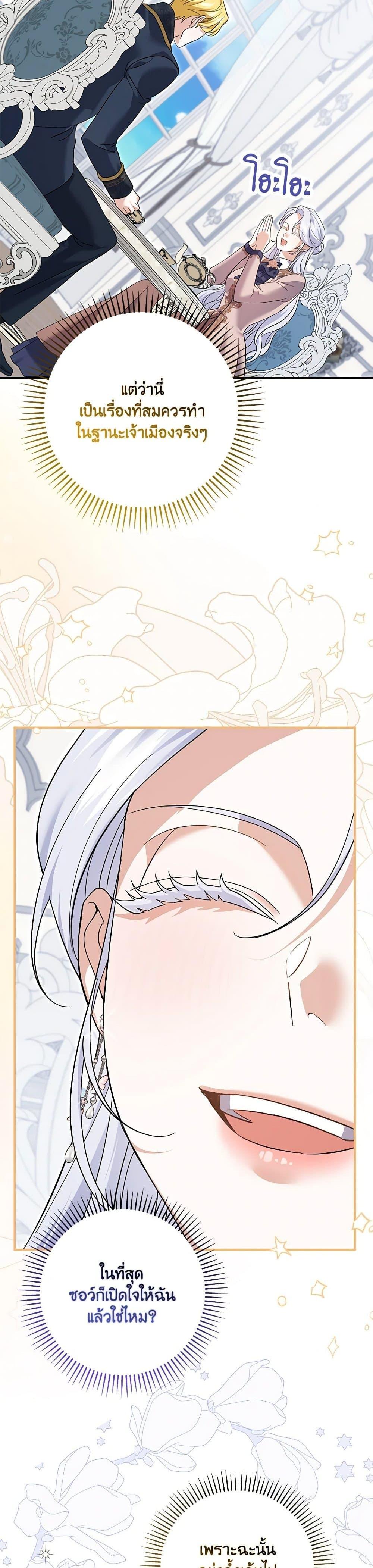 Manga-lc-com อ่านมังงะ อ่านการ์ตูน ออนไลน์ ฟรี My Dark Fiancé Is Interfering With My Flowery Path ตอนที่ 1 2 3 4 5 6 7 8 9 10 11 12 13 14 ฟรี ไม่มีโฆษณา Manga-lc - อ่าน มังงะ อ่าน การ์ตูน ออนไลน์ อ่านมังงะ ฟรี