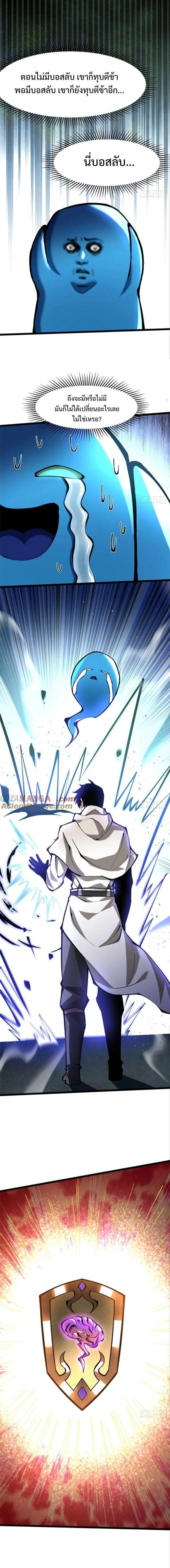 Manga-lc-com อ่านมังงะ อ่านการ์ตูน ออนไลน์ ฟรี I REALLY DON’T WANT TO LEARN FORBIDDEN SPELLS ตอนที่ 1 2 3 4 5 6 7 8 9 10 11 12 13 14 ฟรี ไม่มีโฆษณา Manga-lc - อ่าน มังงะ อ่าน การ์ตูน ออนไลน์ อ่านมังงะ ฟรี