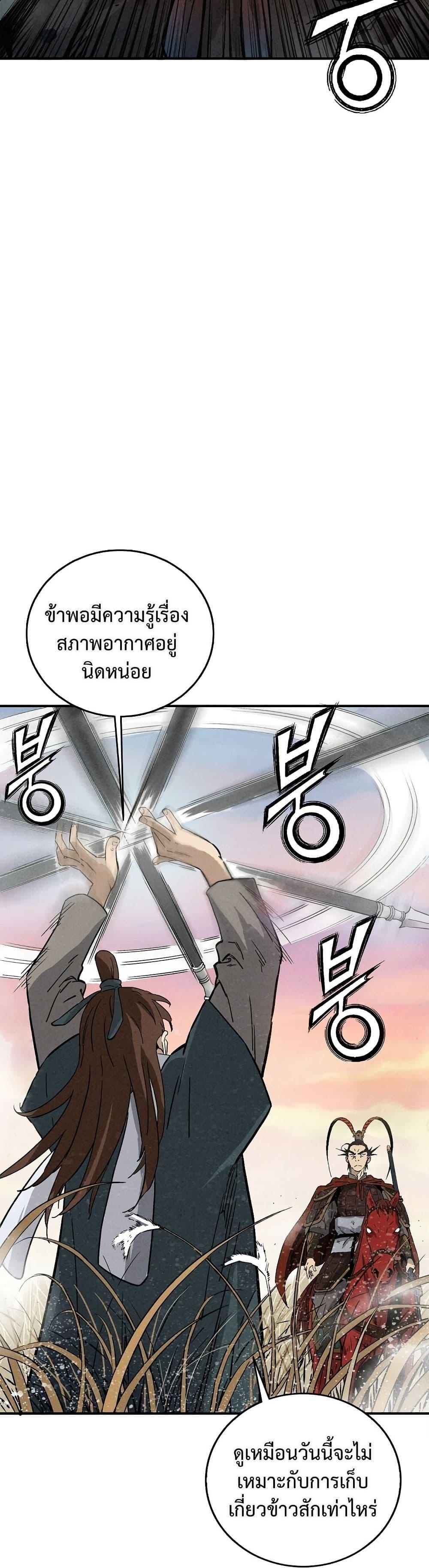 Manga-lc-com อ่านมังงะ อ่านการ์ตูน ออนไลน์ ฟรี I Reincarnated as a Legendary Surgeon ตอนที่ 1 2 3 4 5 6 7 8 9 10 11 12 13 14 ฟรี ไม่มีโฆษณา Manga-lc - อ่าน มังงะ อ่าน การ์ตูน ออนไลน์ อ่านมังงะ ฟรี