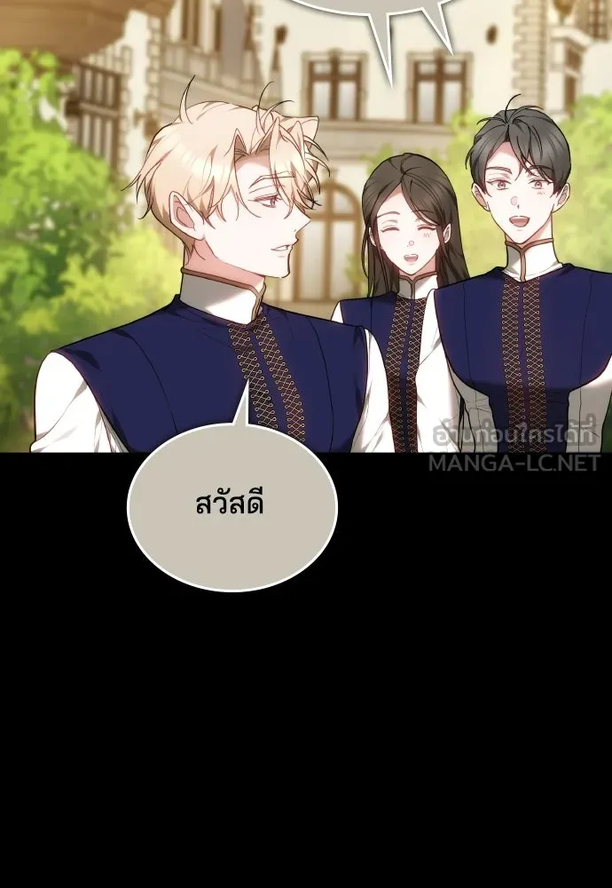 เหตุผลที่นางร้ายจับดาบ ตอนที่ 18 รูปที่ 87