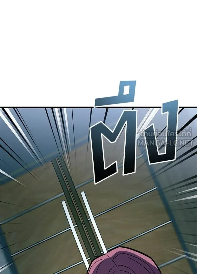 Villain to kill ตอนที่ 213 รูปที่ 116