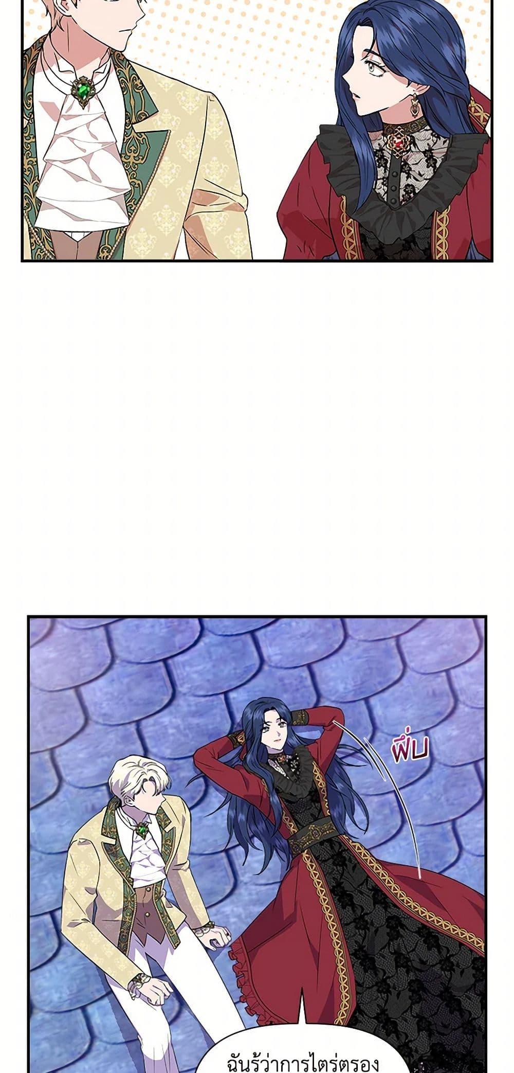 Manga-lc-com อ่านมังงะ อ่านการ์ตูน ออนไลน์ ฟรี I Wasn’t the Cinderella ตอนที่ 1 2 3 4 5 6 7 8 9 10 11 12 13 14 ฟรี ไม่มีโฆษณา Manga-lc - อ่าน มังงะ อ่าน การ์ตูน ออนไลน์ อ่านมังงะ ฟรี