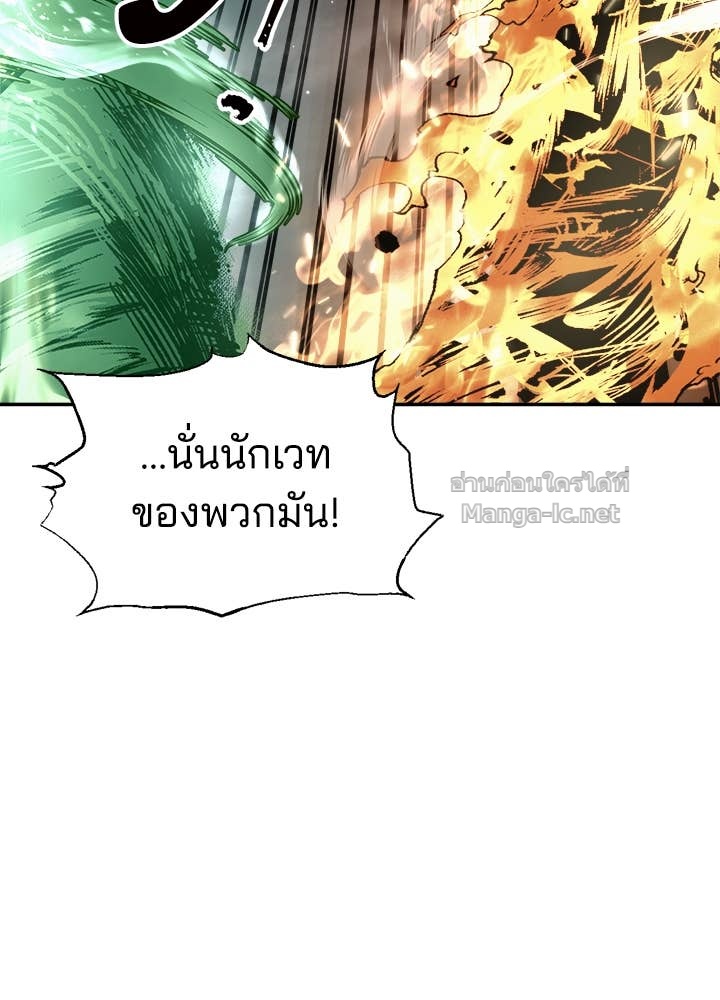 Doujin-Lc- อ่าน โดจิน มังฮวา เกาหลี ญี่ปุ่น จีน แปลไทย ผู้พิชิตเกมป้องกันฐาน ตอนที่ 1 2 3 4 5 6 7 8 9 10 11 12 13 14 ฟรี ไม่มีโฆษณา อ่าน โดจิน Manhwa เกาหลี ญี่ปุ่น จีน เรามีครบ คัดมาให้เน้นๆ โดจิน 18+ รับประกันความฟินโดย Doujin Lc