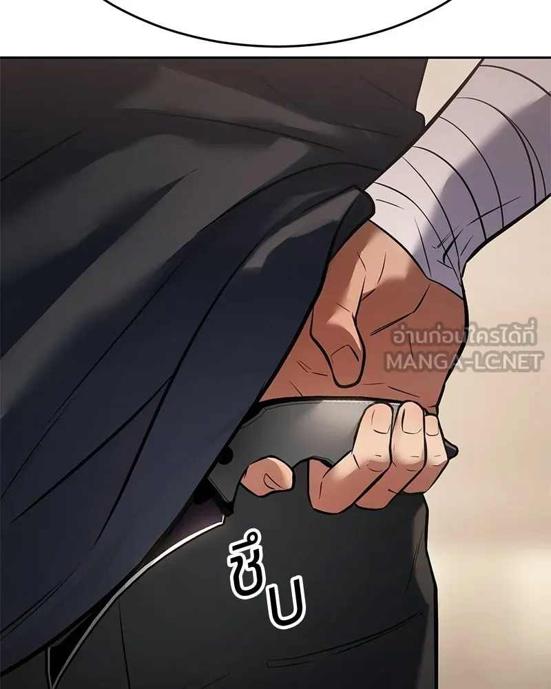 แบคXX ตอนที่ 173 รูปที่ 150