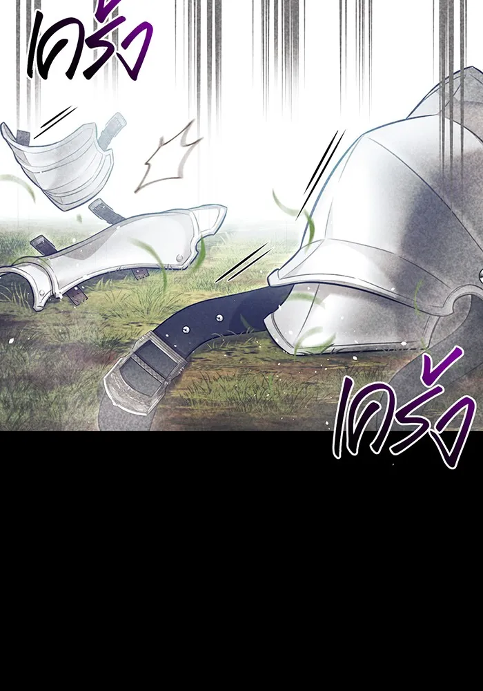 ห้องนอนลับของเจ้าหญิงต้องสาป ตอนที่ 121 ล่าผู้ล่า รูปที่ 70