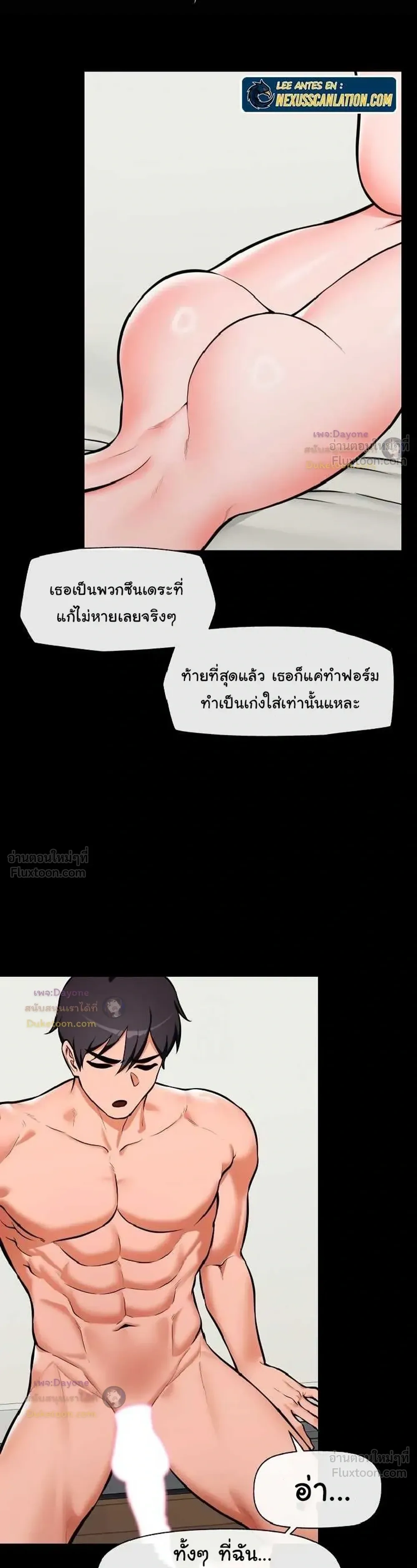 Doujin-Lc- อ่าน โดจิน มังฮวา เกาหลี ญี่ปุ่น จีน แปลไทย Hypnotist Security Guard พลิกชีวิตยามด้วยแอปสะกดเสียว ตอนที่ 1 2 3 4 5 6 7 8 9 10 11 12 13 14 ฟรี ไม่มีโฆษณา อ่าน โดจิน Manhwa เกาหลี ญี่ปุ่น จีน เรามีครบ คัดมาให้เน้นๆ โดจิน 18+ รับประกันความฟินโดย  Doujin Lc