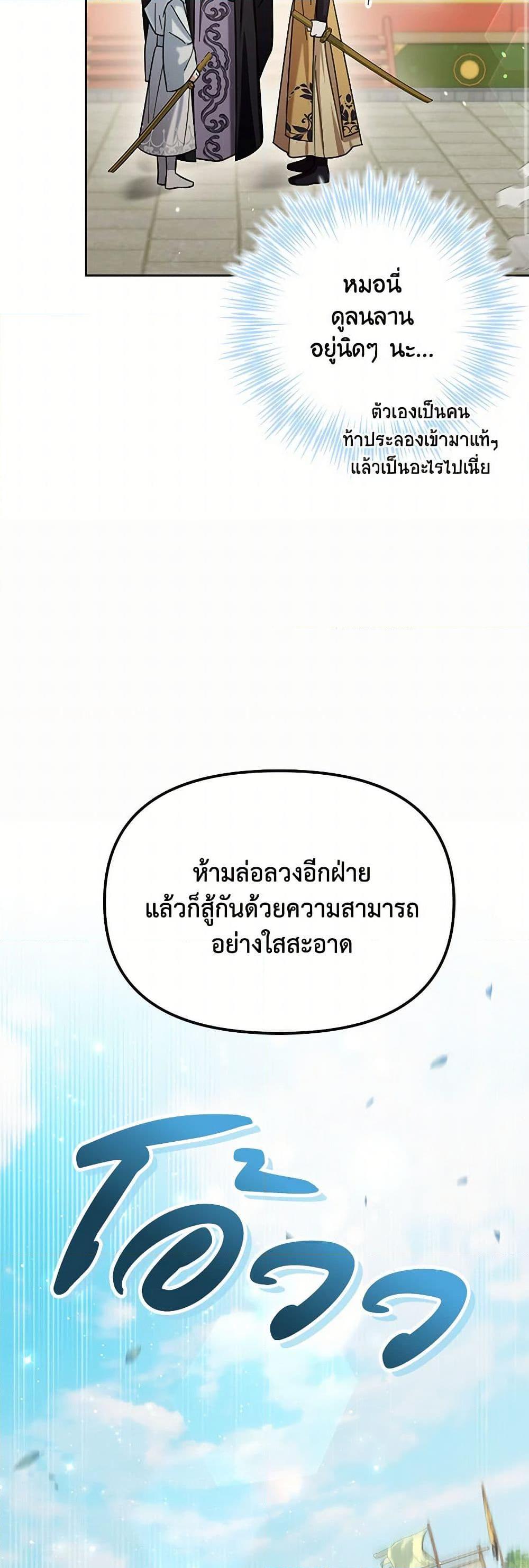 Manga-lc-com อ่านมังงะ อ่านการ์ตูน ออนไลน์ ฟรี The Overflowing Elixir of the Fallen House ตอนที่ 1 2 3 4 5 6 7 8 9 10 11 12 13 14 ฟรี ไม่มีโฆษณา Manga-lc - อ่าน มังงะ อ่าน การ์ตูน ออนไลน์ อ่านมังงะ ฟรี