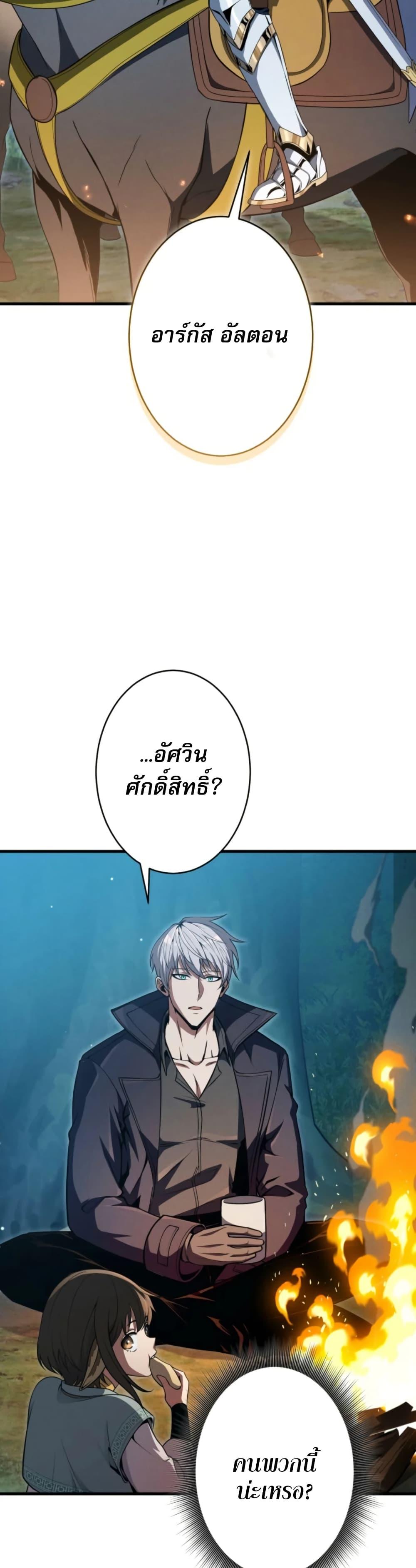 Manga-lc-com อ่านมังงะ อ่านการ์ตูน ออนไลน์ ฟรี 100 Million Years Later The Ultimate Weapon’s Return ตอนที่ 1 2 3 4 5 6 7 8 9 10 11 12 13 14 ฟรี ไม่มีโฆษณา Manga-lc - อ่าน มังงะ อ่าน การ์ตูน ออนไลน์ อ่านมังงะ ฟรี