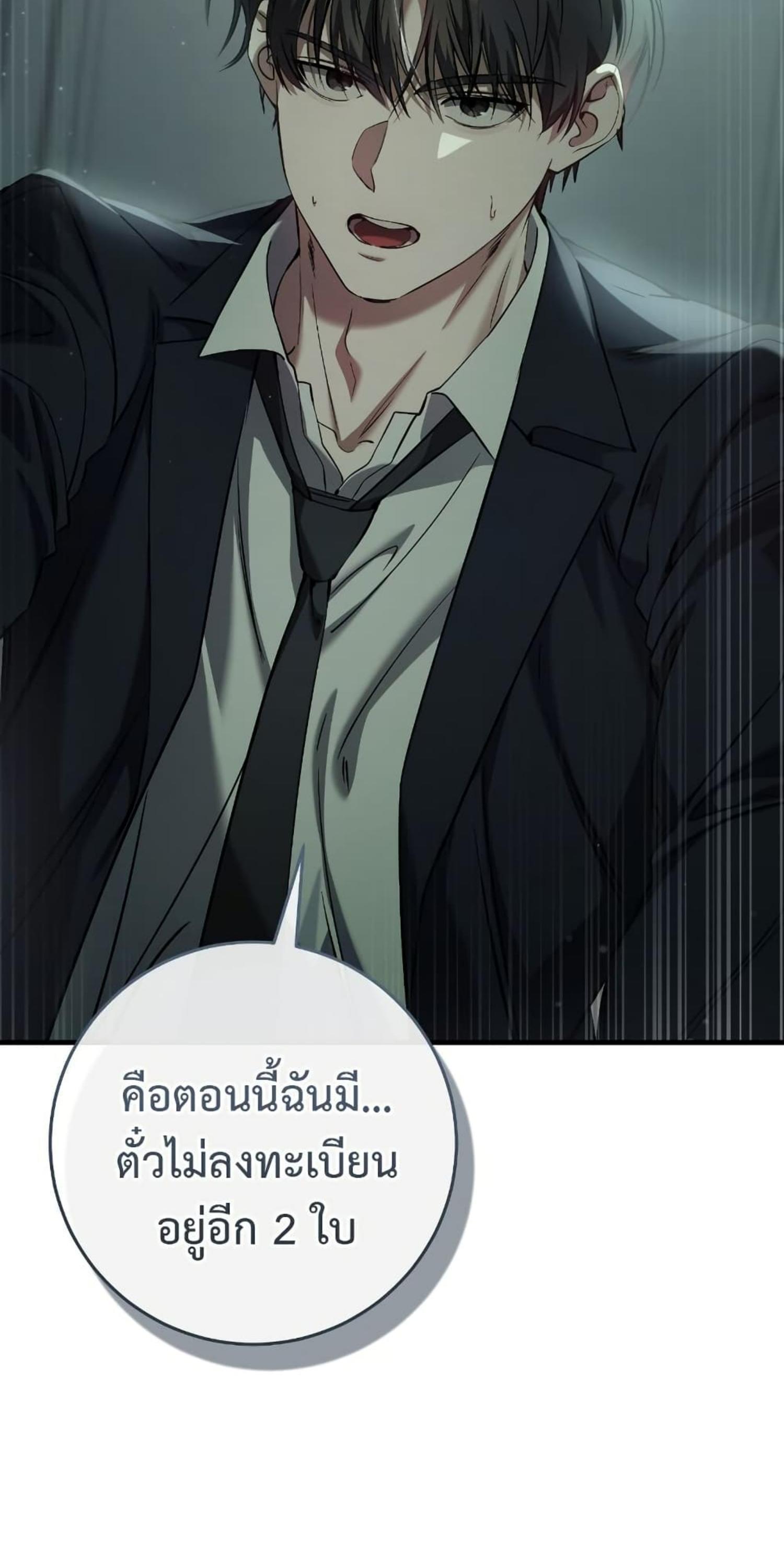 Manga-lc-com อ่านมังงะ อ่านการ์ตูน ออนไลน์ ฟรี The Hunter Wants to Live Quietly ตอนที่ 1 2 3 4 5 6 7 8 9 10 11 12 13 14 ฟรี ไม่มีโฆษณา Manga-lc - อ่าน มังงะ อ่าน การ์ตูน ออนไลน์ อ่านมังงะ ฟรี