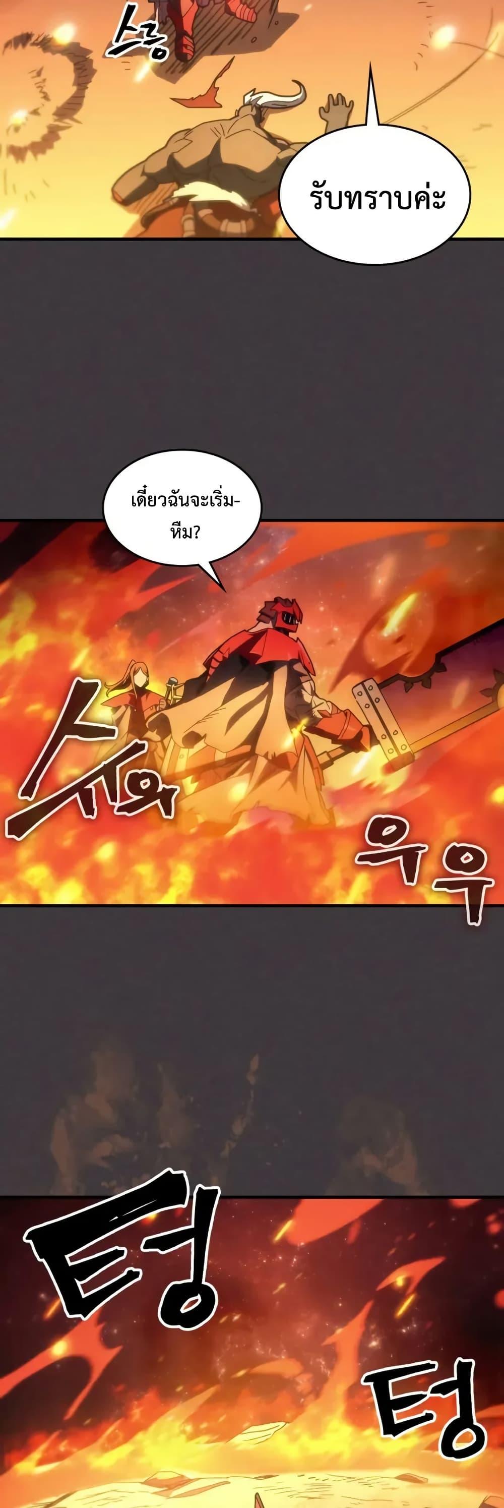 Manga-lc-com อ่านมังงะ อ่านการ์ตูน ออนไลน์ ฟรี Mr Devourer, Please Act Like a Final Boss ตอนที่ 1 2 3 4 5 6 7 8 9 10 11 12 13 14 ฟรี ไม่มีโฆษณา Manga-lc - อ่าน มังงะ อ่าน การ์ตูน ออนไลน์ อ่านมังงะ ฟรี