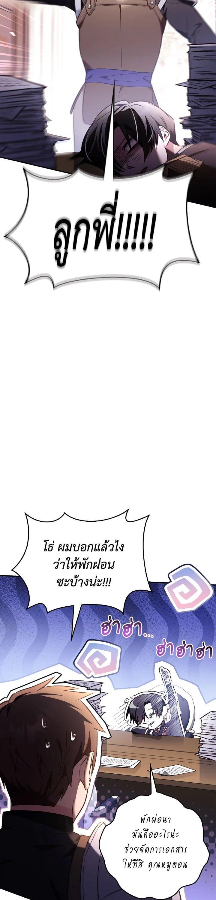 Manga-lc-com อ่านมังงะ อ่านการ์ตูน ออนไลน์ ฟรี Regressor Instruction Manual ตอนที่ 1 2 3 4 5 6 7 8 9 10 11 12 13 14 ฟรี ไม่มีโฆษณา Manga-lc - อ่าน มังงะ อ่าน การ์ตูน ออนไลน์ อ่านมังงะ ฟรี