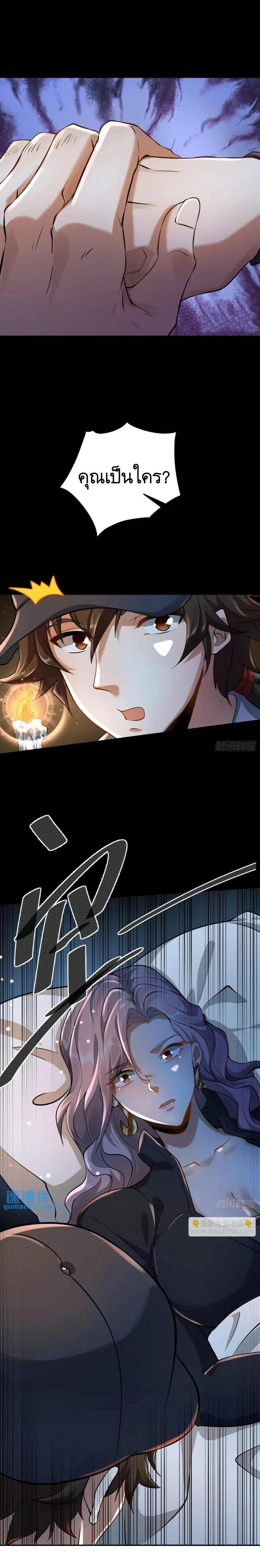 Manga-lc-com อ่านมังงะ อ่านการ์ตูน ออนไลน์ ฟรี The First Order ตอนที่ 1 2 3 4 5 6 7 8 9 10 11 12 13 14 ฟรี ไม่มีโฆษณา Manga-lc - อ่าน มังงะ อ่าน การ์ตูน ออนไลน์ อ่านมังงะ ฟรี